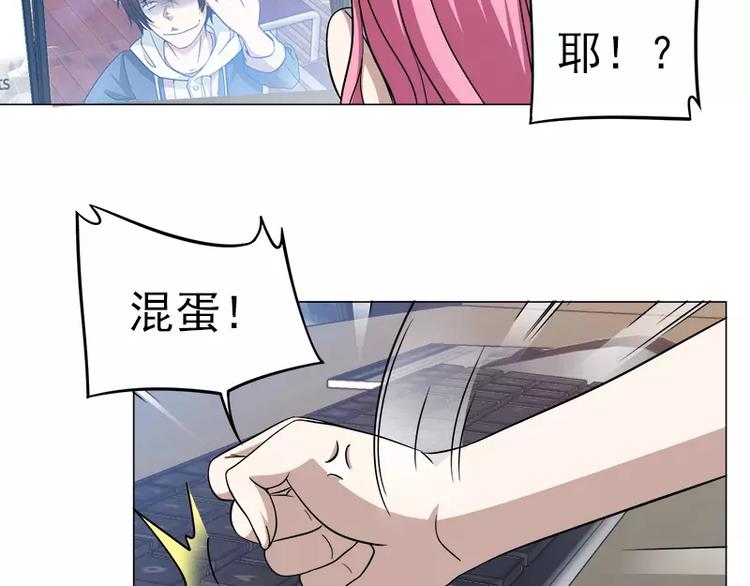第5话 藤井的手段28