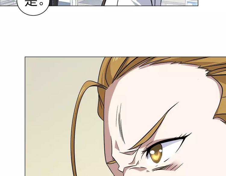 第5话 藤井的手段34