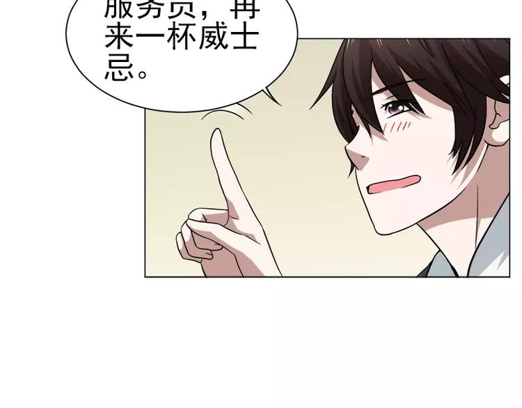 第5话 藤井的手段37