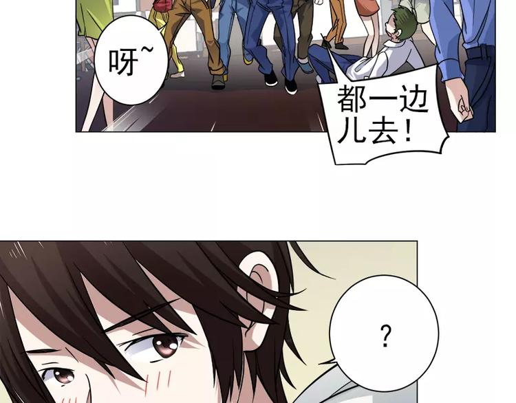 第5话 藤井的手段41