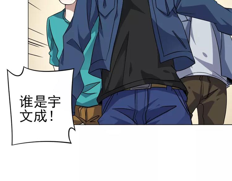第5话 藤井的手段43