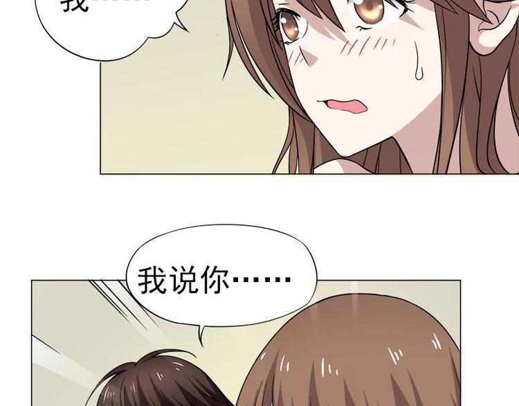 第5话 藤井的手段5