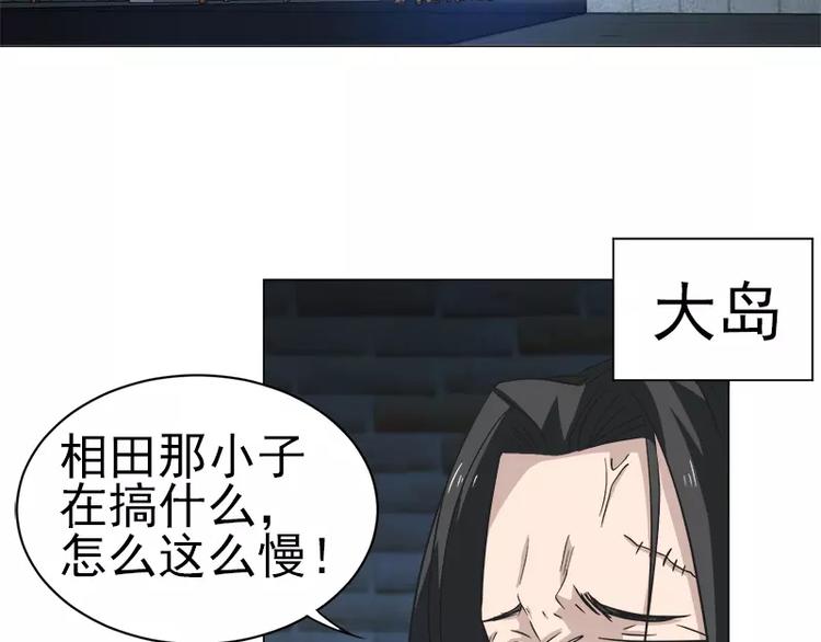 第6话 巷口激战（上）16