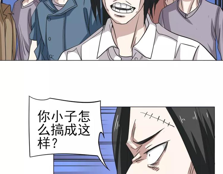 第6话 巷口激战（上）24