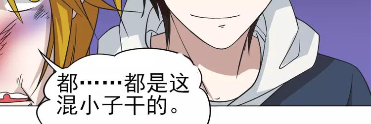 第6话 巷口激战（上）26