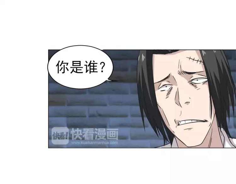 第6话 巷口激战（上）27