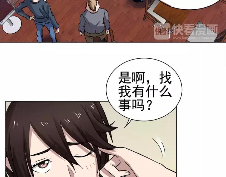 第6话 巷口激战（上）3