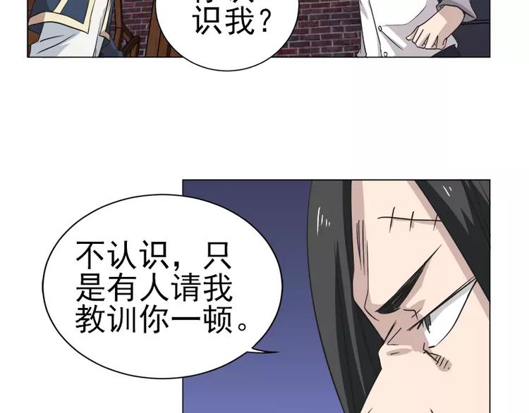 第6话 巷口激战（上）30