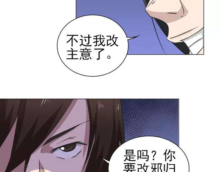 第6话 巷口激战（上）31