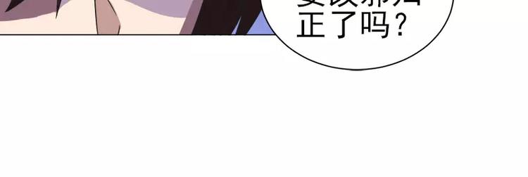 第6话 巷口激战（上）32