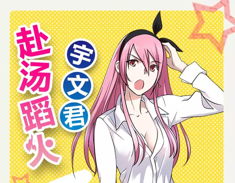 第6话 巷口激战（上）35