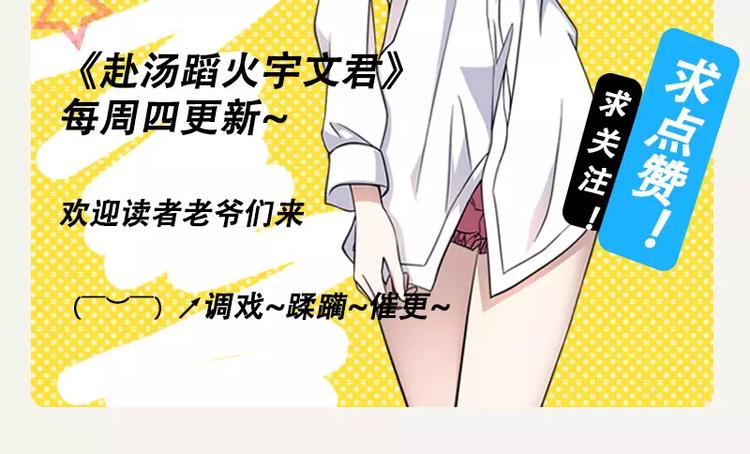 第6话 巷口激战（上）36