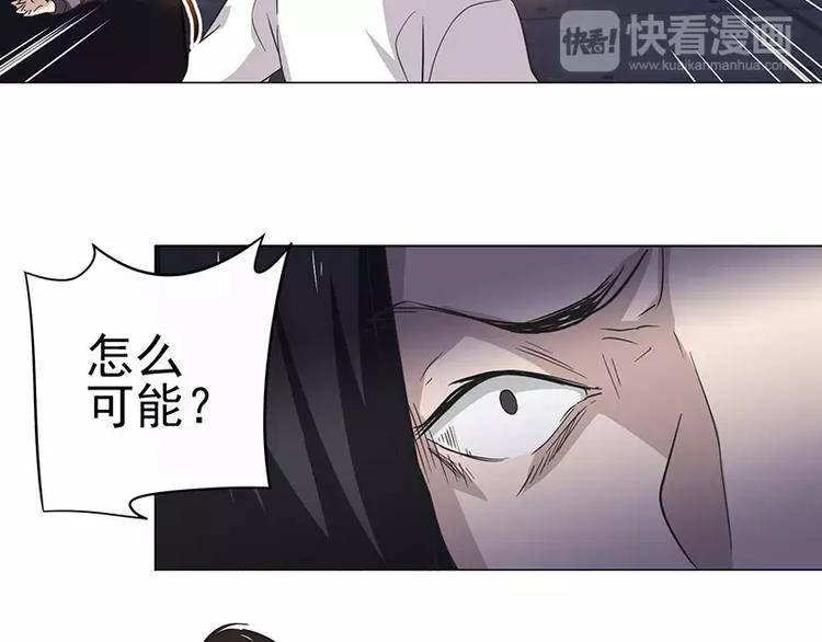 第7话 巷口激战（中）17