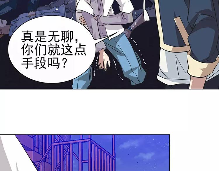 第7话 巷口激战（中）33