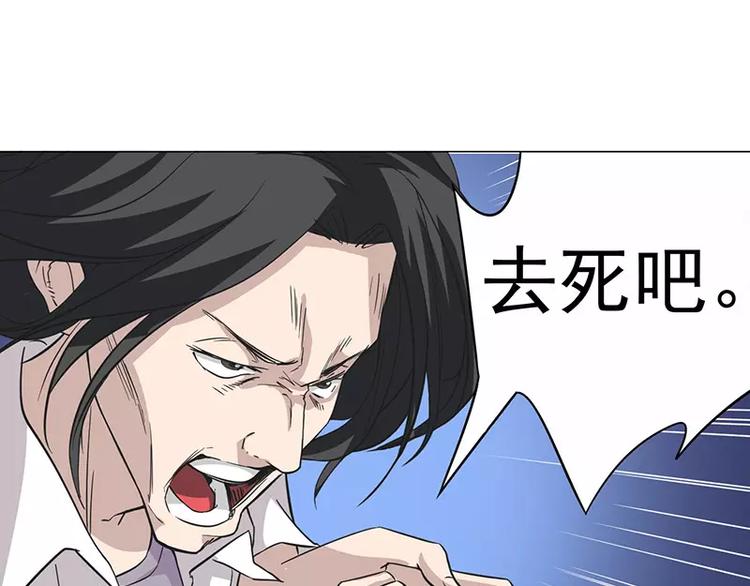 第7话 巷口激战（中）35