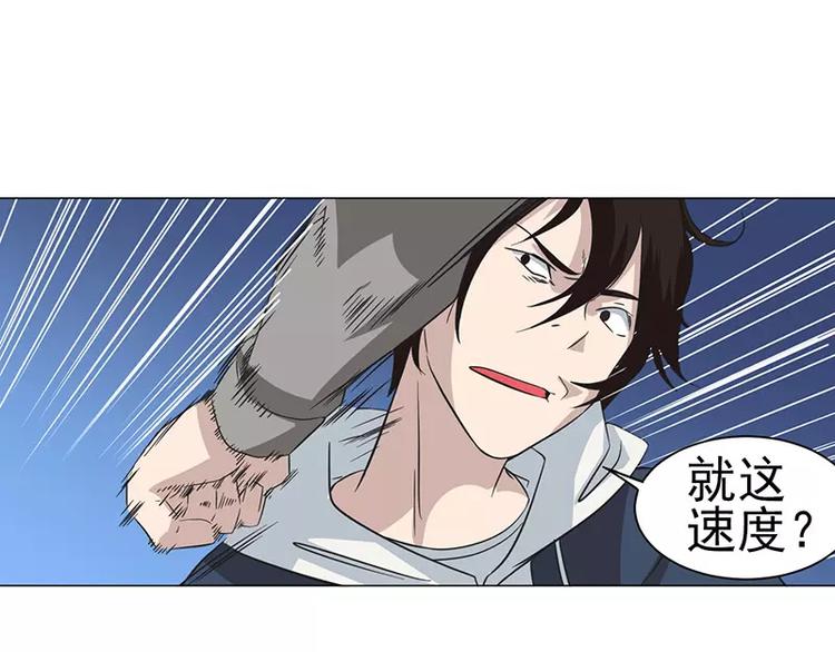 第7话 巷口激战（中）5