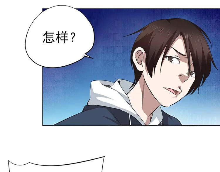 第9话 教训藤井10
