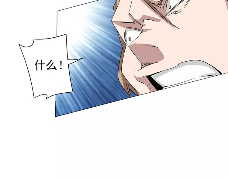 第9话 教训藤井24