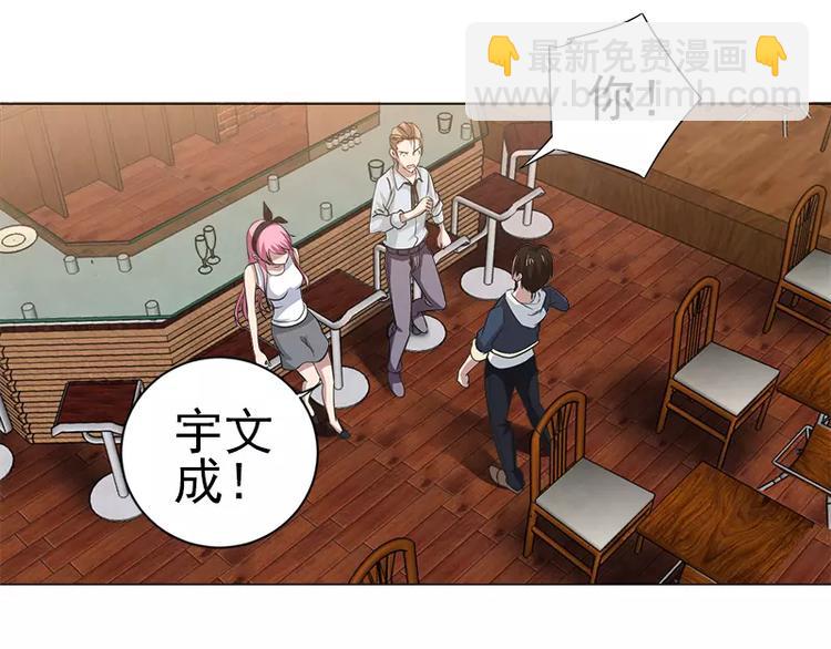 第9话 教训藤井3
