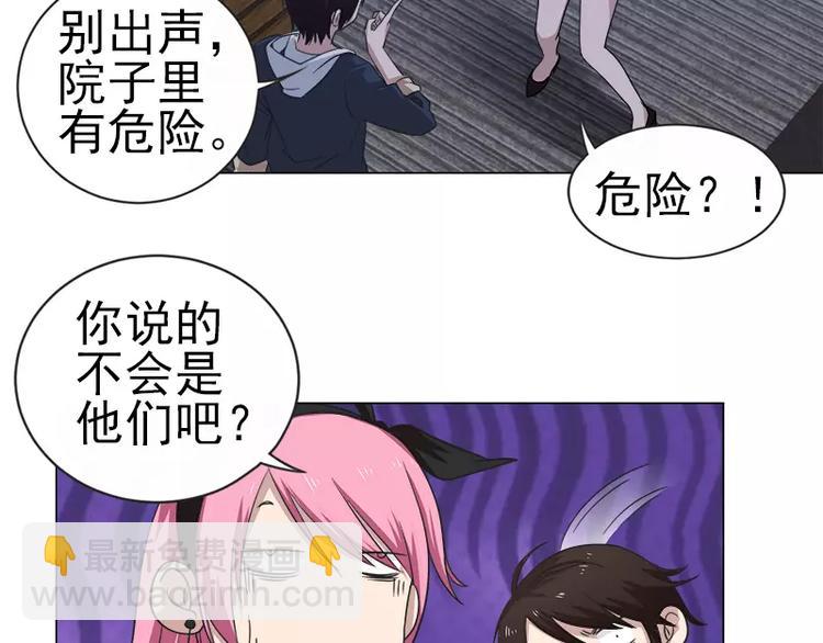 第10话 别墅遇袭10