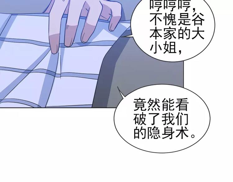 第10话 别墅遇袭17