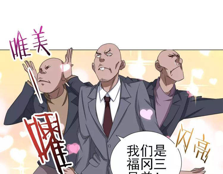 第10话 别墅遇袭21