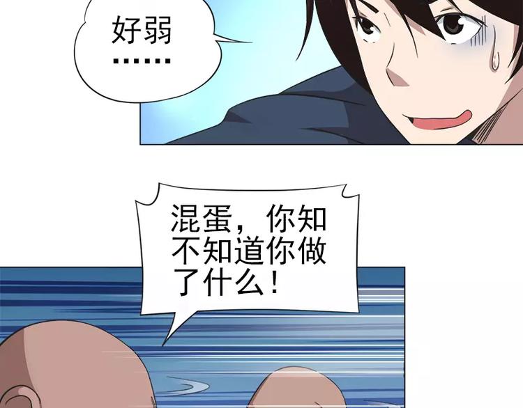 第10话 别墅遇袭30