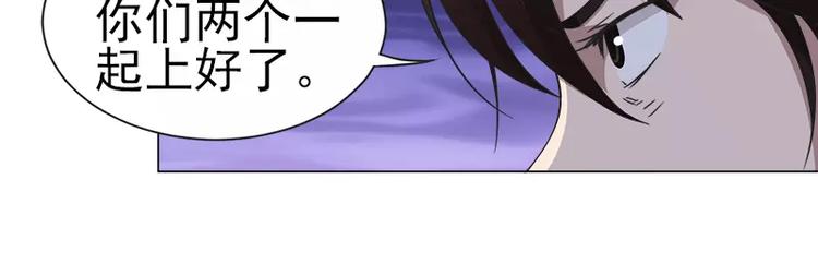 第10话 别墅遇袭32
