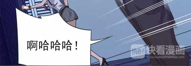 第10话 别墅遇袭40