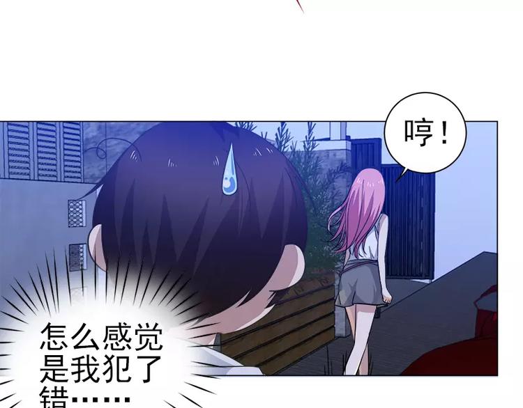 第10话 别墅遇袭5