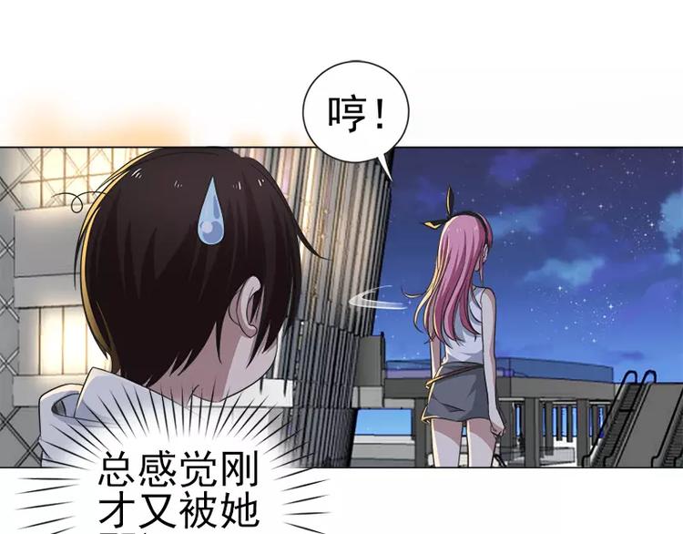 第12话 前往拍卖会14