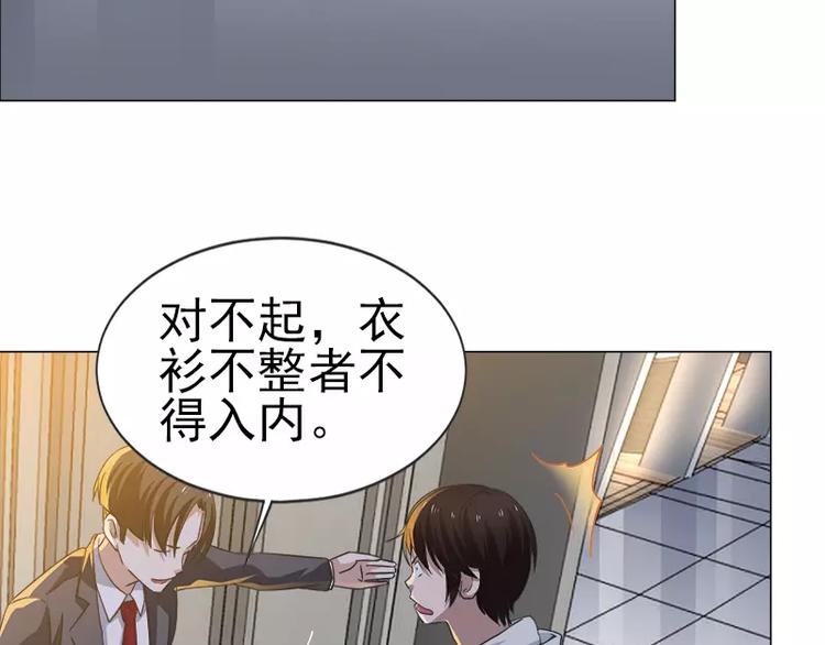 第12话 前往拍卖会17