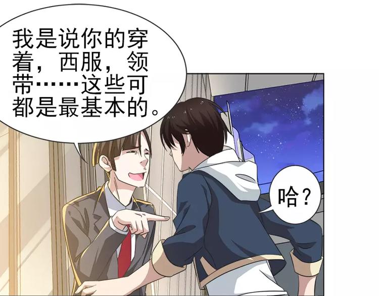 第12话 前往拍卖会20