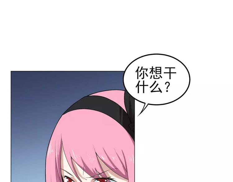 第14话 山木公子的“邀请”7