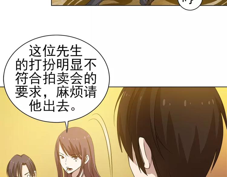 第15话 岩田叔叔10