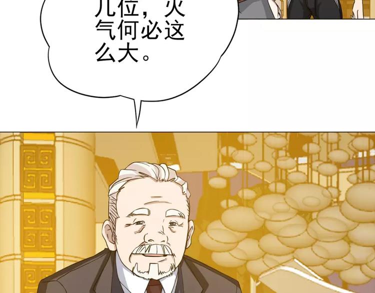 第15话 岩田叔叔15