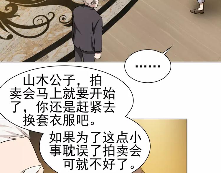 第15话 岩田叔叔21