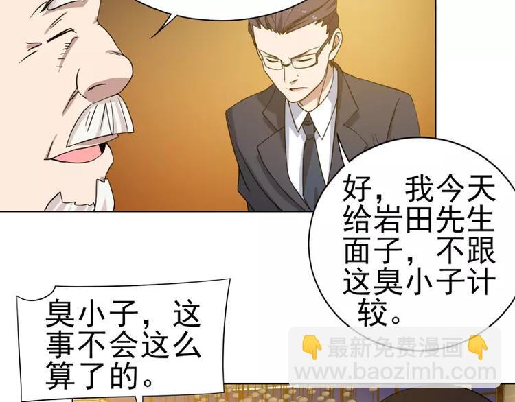 第15话 岩田叔叔22