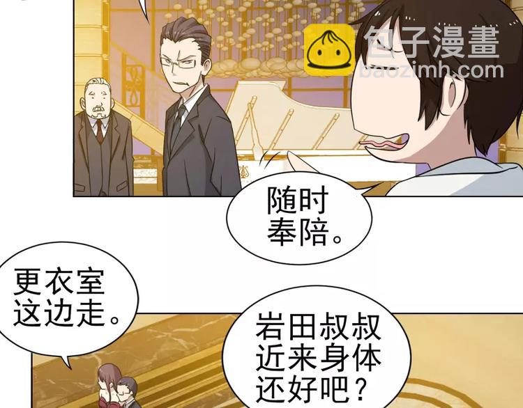 第15话 岩田叔叔23