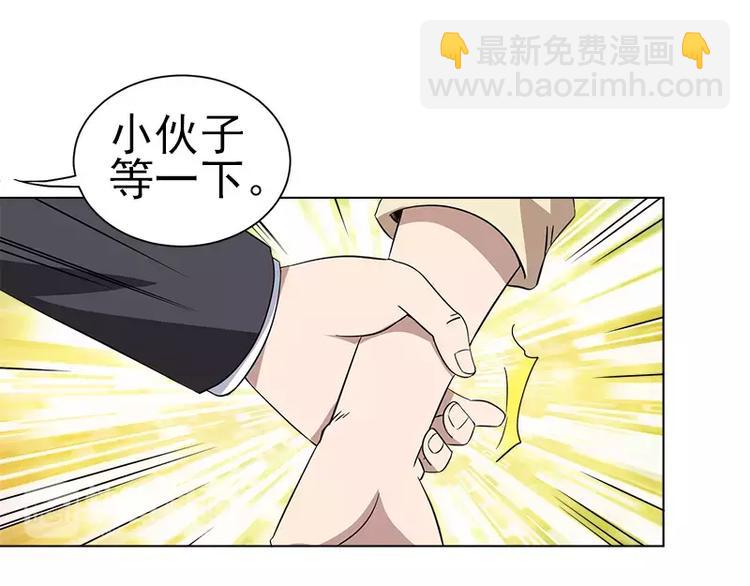 第15话 岩田叔叔27