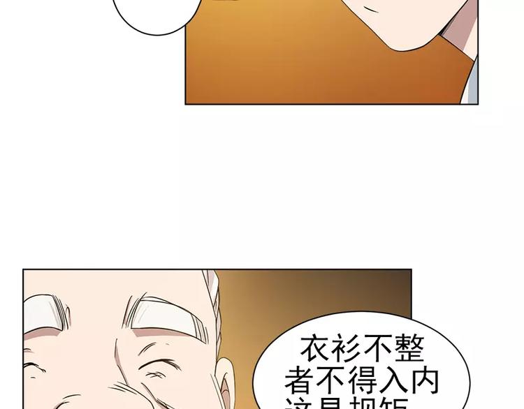 第15话 岩田叔叔29