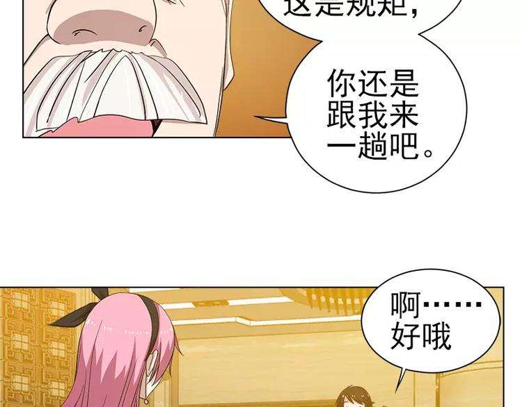 第15话 岩田叔叔30