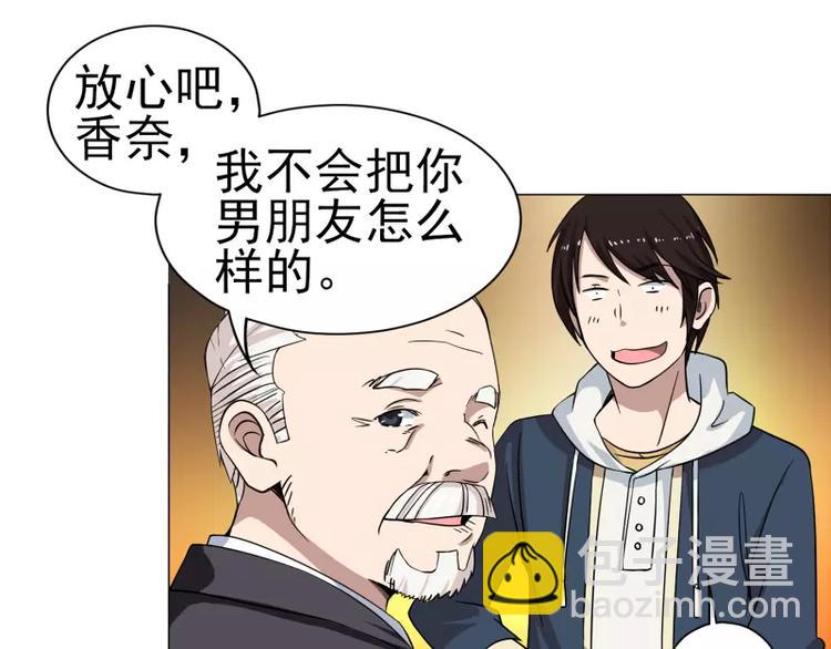 第15话 岩田叔叔32