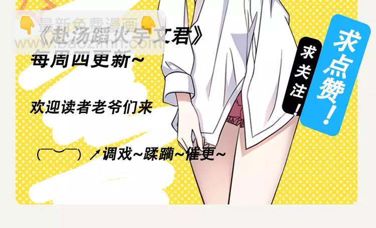 第15话 岩田叔叔39