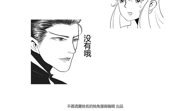据说草莓味小可爱才能看到隐藏话1