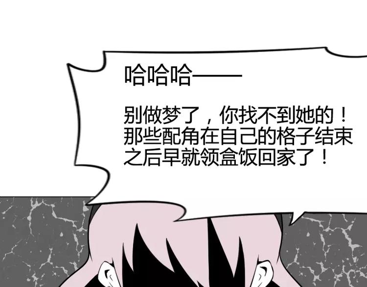 据说草莓味小可爱才能看到隐藏话10