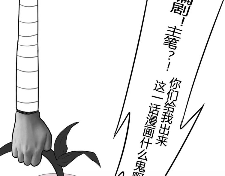 据说草莓味小可爱才能看到隐藏话18