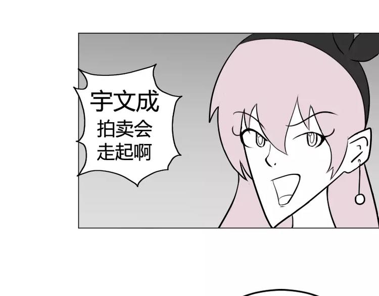 据说草莓味小可爱才能看到隐藏话2
