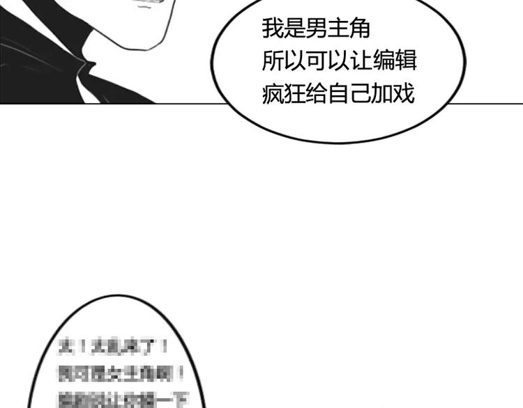 据说草莓味小可爱才能看到隐藏话22