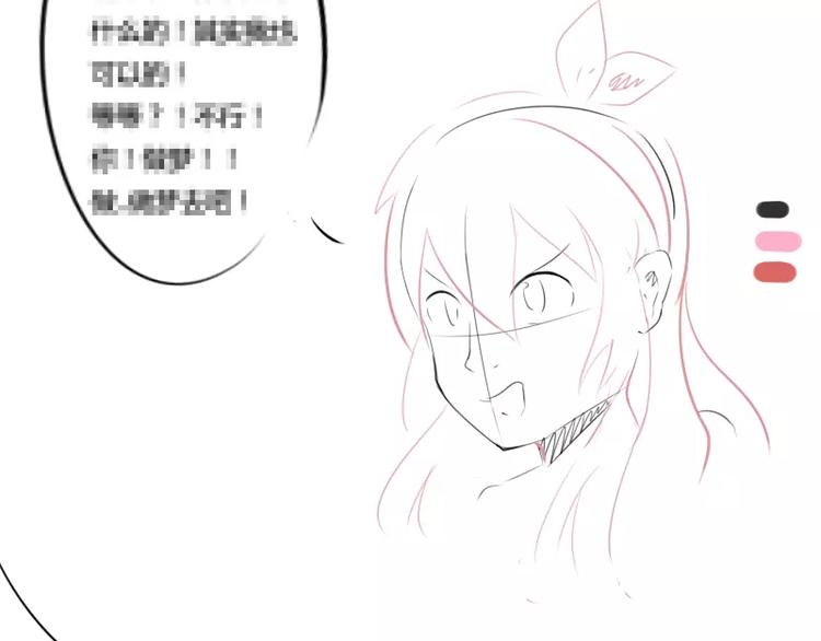 据说草莓味小可爱才能看到隐藏话23
